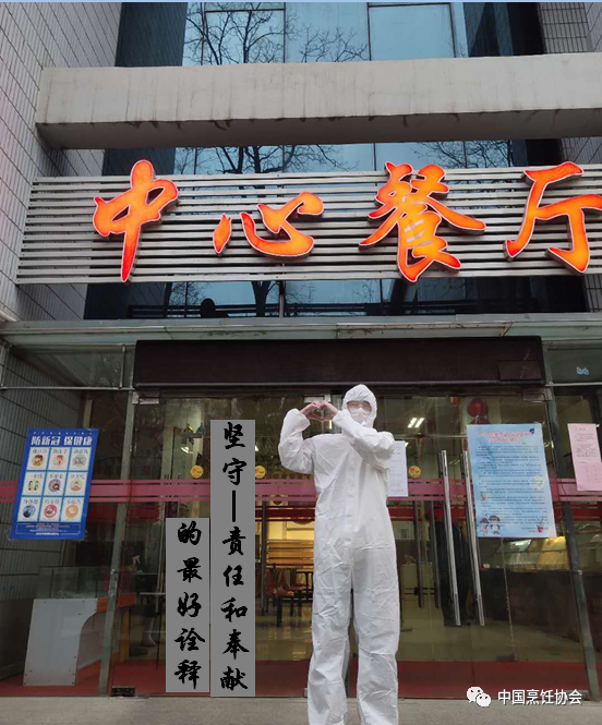 守好“責任田”，當好“守護人”